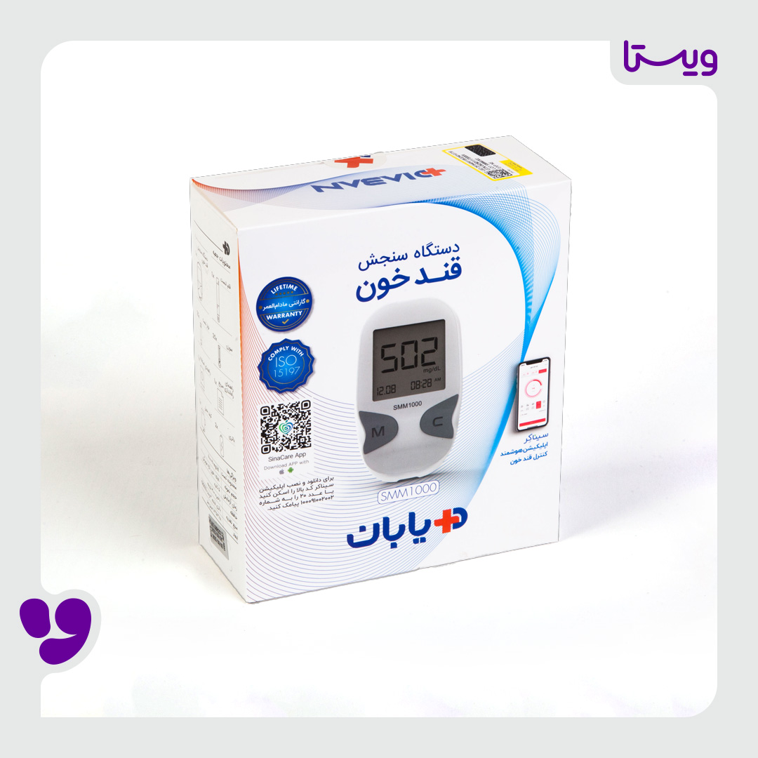 دستگاه سنجش قندخون - دیابان