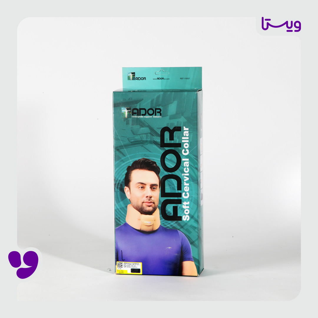 گردن بند طبی نرم آدور 110021