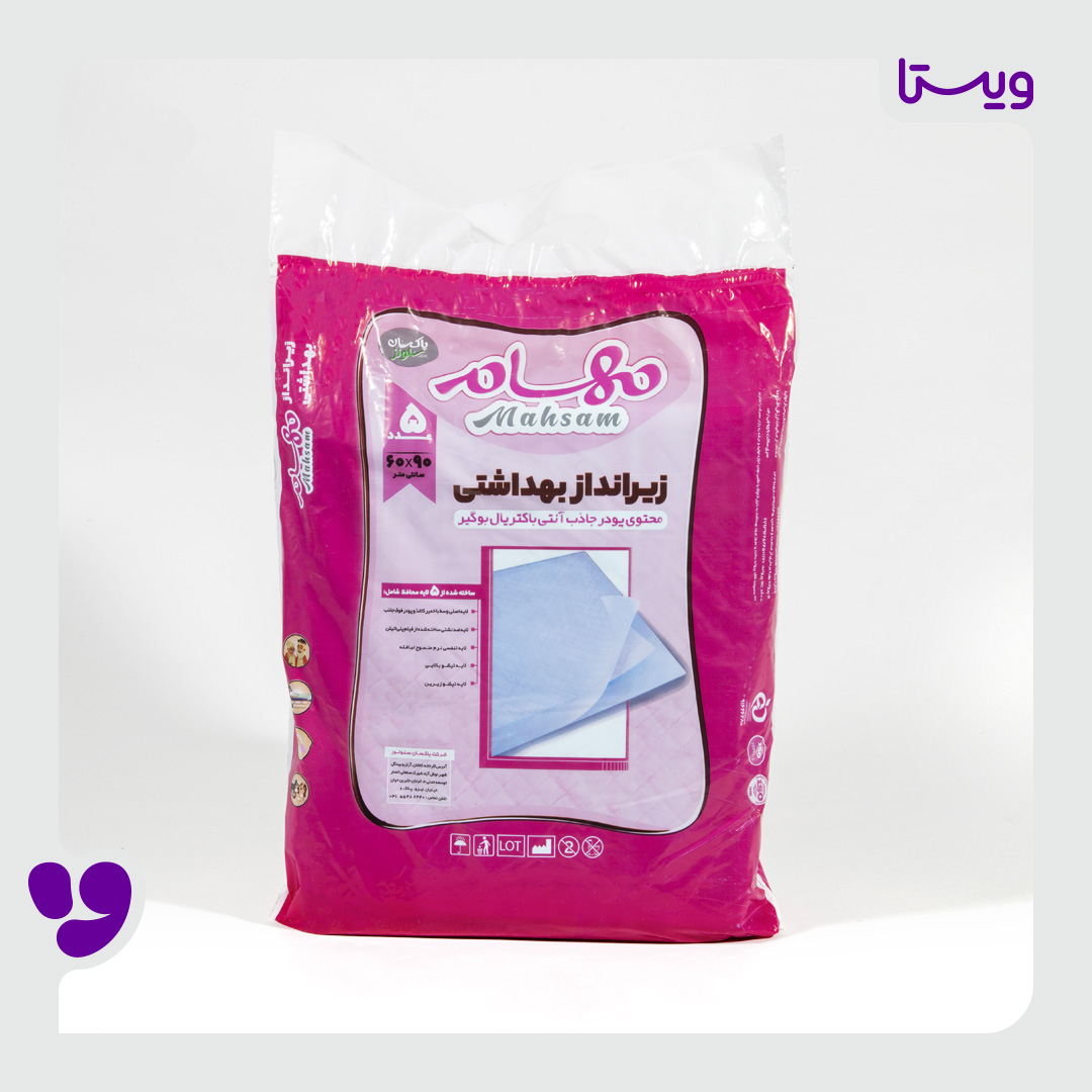 زیرانداز مهسام 60*90 بسته 5 عددی