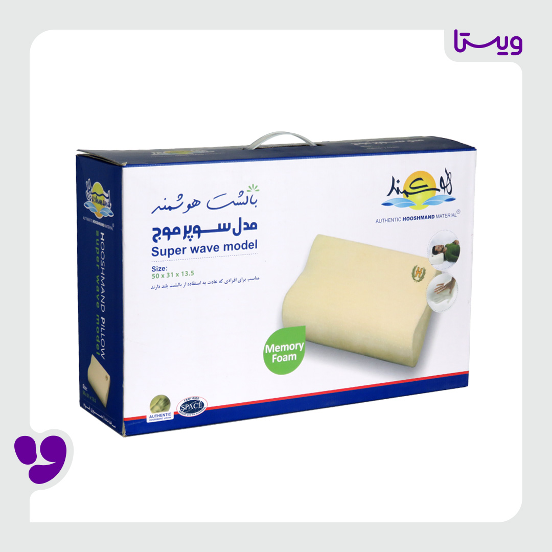 بالش طبی هوشمند مدل سوپرموج